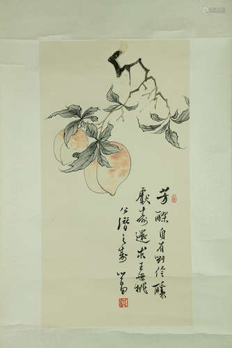 A Chinese Painting, Puru Mark