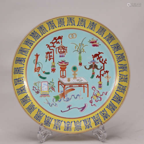 A Chinese Famille Rose  Porcelain Plate