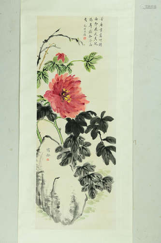 A Chinese Flower-and-plant Painting, Kong Xiangxi Mark