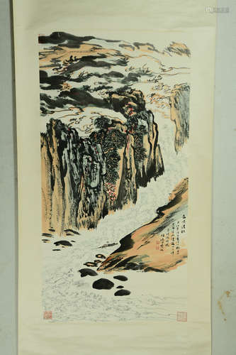 A Chinese Landscape Painting, Lu Yanshao Mark