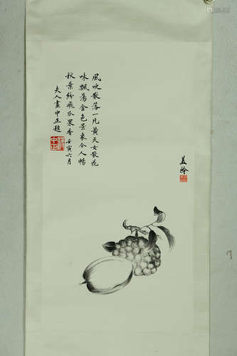 A Chinese Painting, Song Meiling Mark