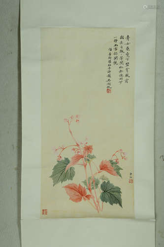 A Chinese Flower-and-plant Painting, Wu Hufan Mark