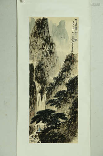 A Chinese Landscape Painting, Fu Baoshi Mark