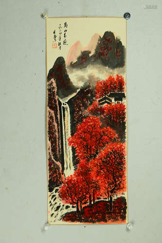 A Chinese Landscape Painting, Li Keran Mark