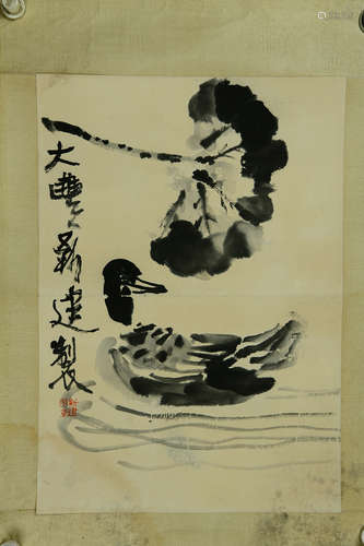 A Chinese Painting, Zhu Xinjian Mark