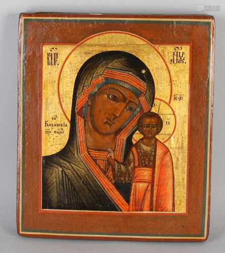 Russian icon. Mother of God of Kazan. With beautiful golden background and some kovceg. Circa