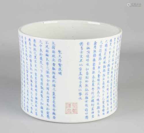 Large Chinese porcelain penselenpot with writing around six characters + bottom mark. Size: 15.6 x