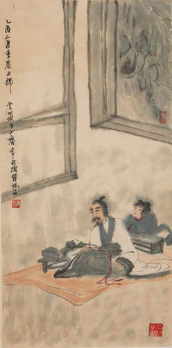 A Chinese Painting, Fu Baoshi Mark