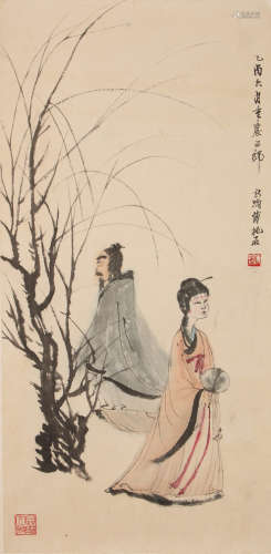 A Chinese Painting, Fu Baoshi Mark