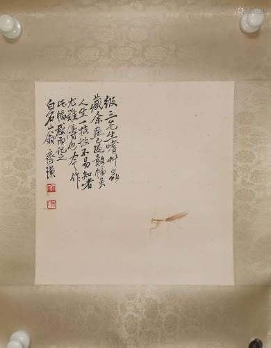 A Chinese Painting, Qi Baishi Mark