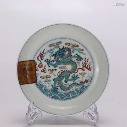 A Chinese Dragon Pattern Porcelain Vase