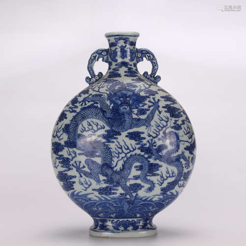 A Chinese Blue and White Porcelain Flask