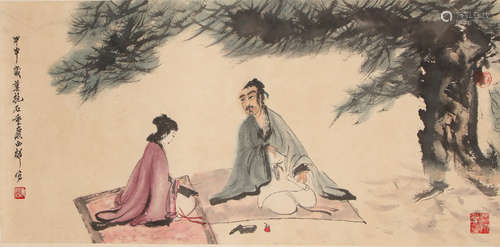 A Chinese Painting, Fu Baoshi Mark