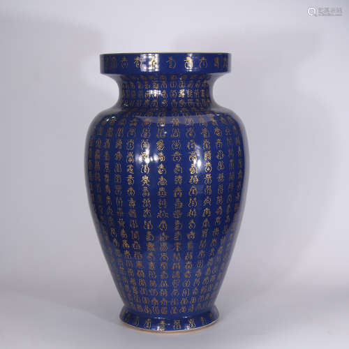 A Chinese Blue Glaze Porcelain Vase