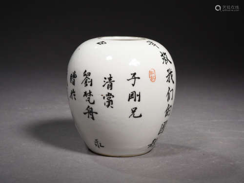 A Chinese Famille Rose Porcelain Jar