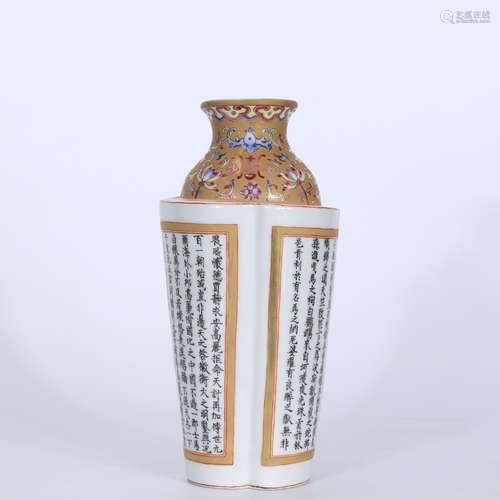 A Chinese Porcelain Vase