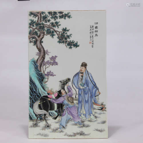 A Chinese Famille Rose Porcelain Board