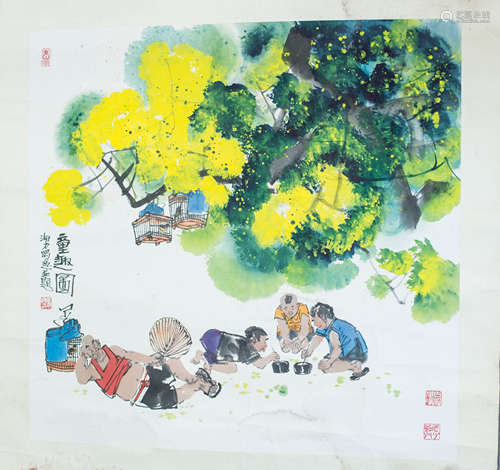 A Chinese Painting, Ma Haifang Mark