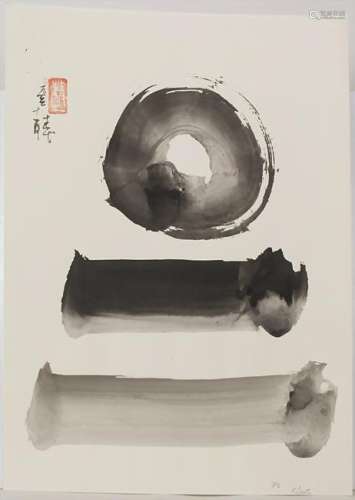 Seiji Kimoto (*1937), Sammlung 28 Tuschezeichnungen / A