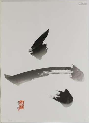 Seiji Kimoto (*1937), Mappe mit 9 Tuschezeichnungen / A