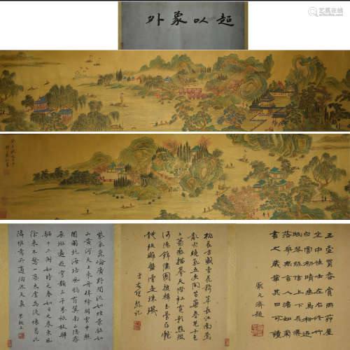 A Chinese Landscape Silk Scroll, Yuan Jiang Mark