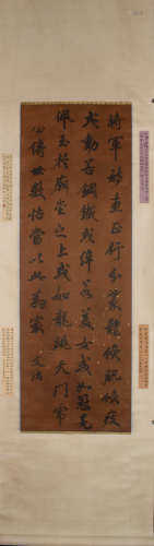 A Chinese Calligraphy，Wang Wenzhi Mark