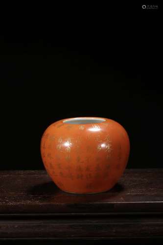 A Chinese Red Glaze Porcelain Water Pot