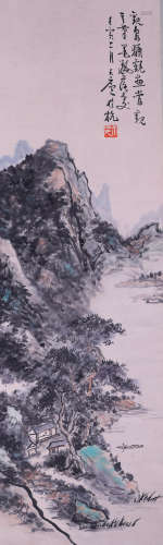 A Chinese Landscape Painting, Xu Rentian Mark