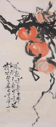 A Chinese Pomegranate Painting, Shi Lu Mark