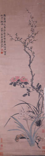 A Chinese Flowers and Plants Painting, Sun kehong Mark