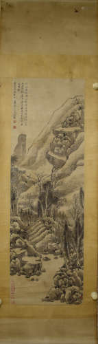 A Chinese Landscape Painting, Xi Gang Mark