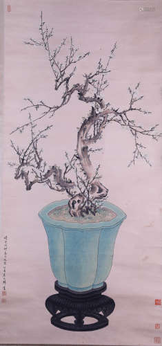 A Chinese Painting,Qu Zhaolin Mark