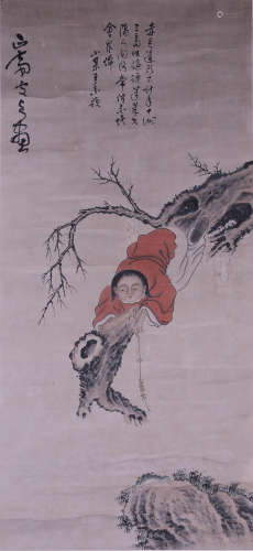 A Chinese Figure Painting, Wang Su Mark