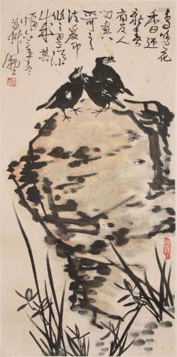 A Chinese Painting,Li Kuchan Mark