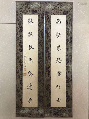 A Chinese calligraphy, Fu Ru Mark