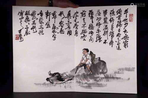 A Chinese Paintings Book, Li Keran Mark