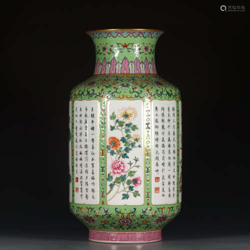 A Chinese Printed Porcelain Vase