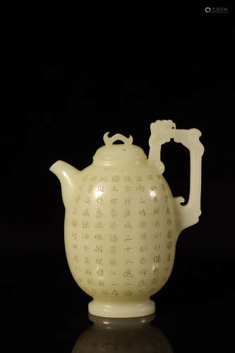 A Chinese Hetian Jade Tea Pot