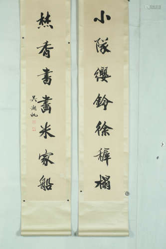 A Chinese Calligraphy Couplet, Wu Hufan Mark