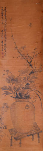 A Chinese Scroll Painting, Li Fanfying Mark