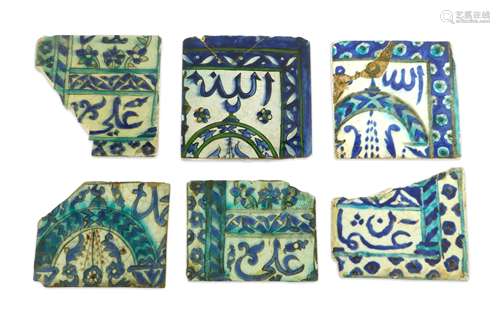 SIX FRAGMENTARY ARCHITECTURAL DAMASCUS POTTERY TILES