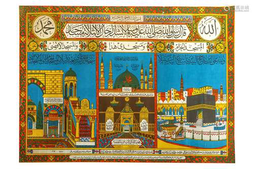 FIVE LITHOGRAPHED HAJJ CERTIFICATES