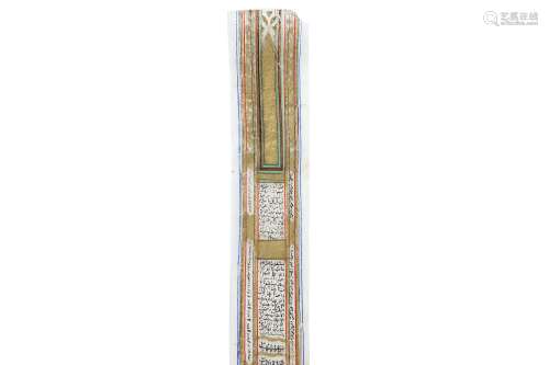 A TALISMANIC PARCHMENT SCROLL