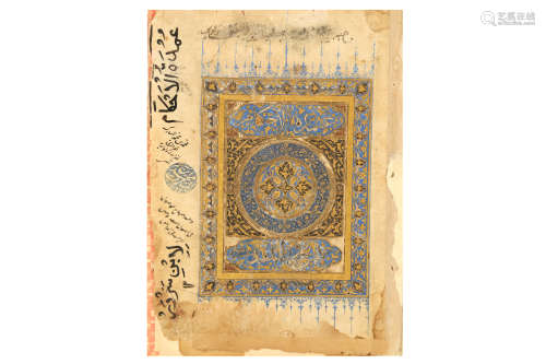 UMDAT AL AHKAM (FOUNDATION OF RULES) BY IBN AL-SAROUR AL-MAQDISI (1146-1203), AND KITAB AL RAHBAH