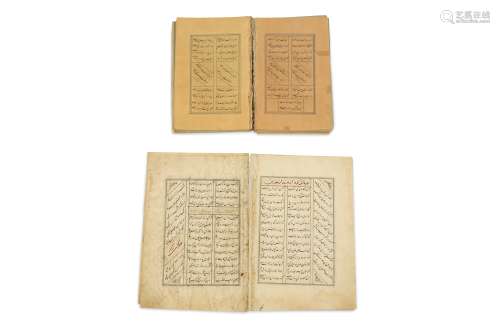 AN UNBOUND VOLUME OF A POETIC ANTHOLOGY AND FOUR FOLIOS FROM THE BUSTAN OF SA'DI