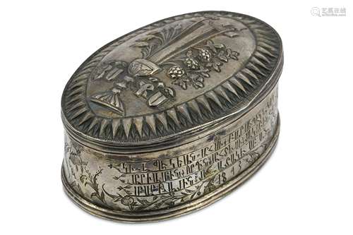 AN ENGRAVED ARMENIAN SILVER BOX