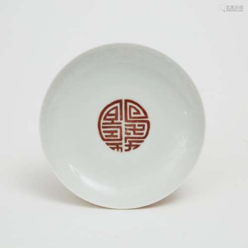 雍正款 礬紅纏枝蓮紋盤  An Iron Red 'Lotus' Dish, Yongzheng Mark