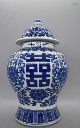 Chinese Ming Style Jar