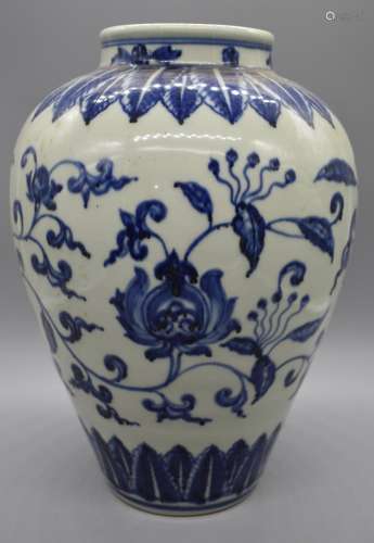 Blue and White Baluster Jar and Cover