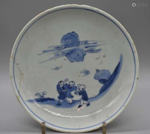 Ming Dynasty Tianqi Period: Chinese Boys Playing Dish